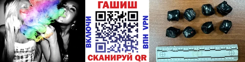 Купить закладку КОКАИН  Каннабис  Мефедрон  ГАШ  Курчатов