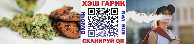 Еда ТГК марихуана  Купить закладки  Курчатов 