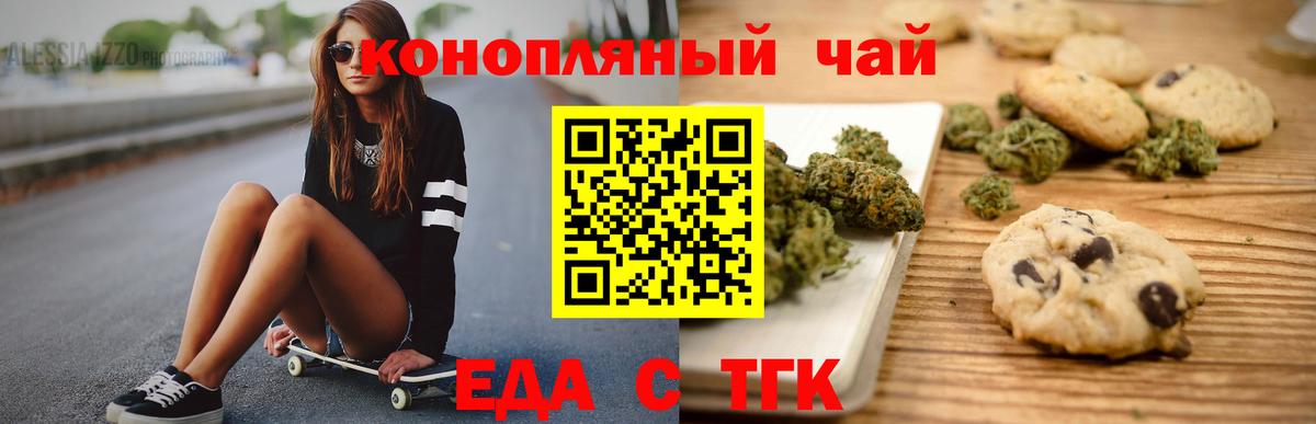 Бошки Шишки Курчатов