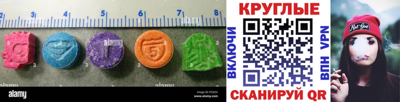 ЭКСТАЗИ TESLA  Купить  Курчатов 