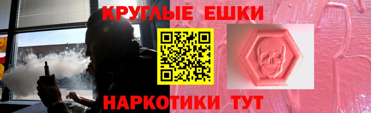Ecstasy TESLA Курчатов
