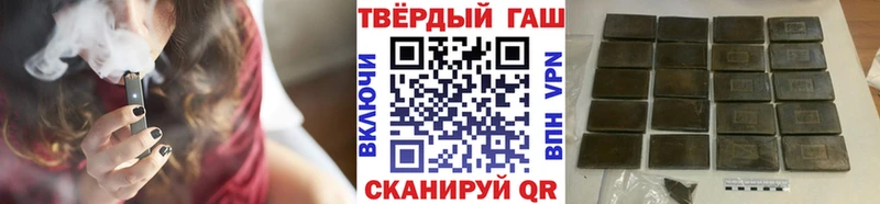 ГАШИШ ice o lator  Купить где  Курчатов 