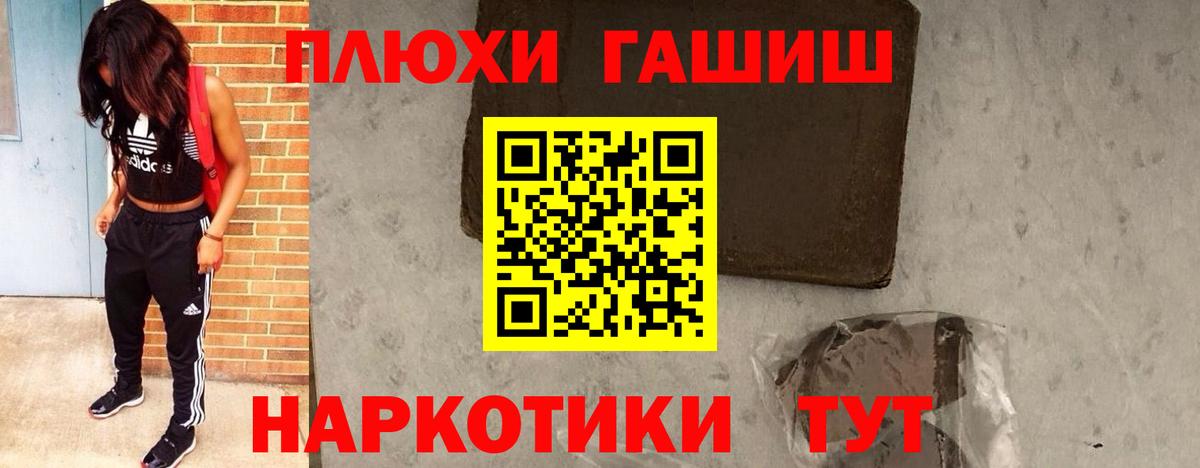 Гашиш Изолятор  ГАШИШ гарик  Вход с VPN  Курчатов 