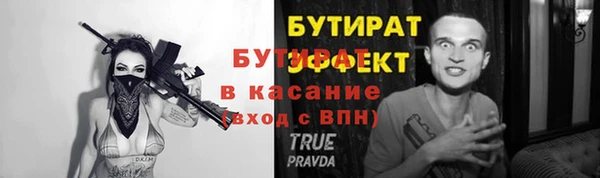 мяу мяу мука Корсаков