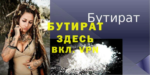 мяу мяу мука Корсаков