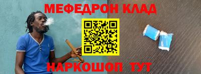 прущий лед Балаково