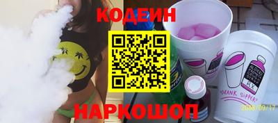бутик Ирбит