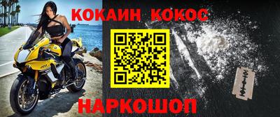 прущий лед Балаково