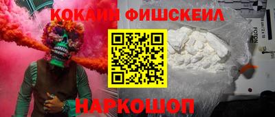 меф Ипатово