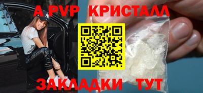 меф Ипатово