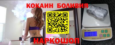 бутик Ирбит