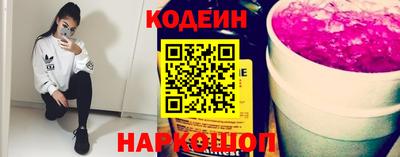 бутик Ирбит