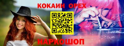 мяу мяу кристалл Балашиха