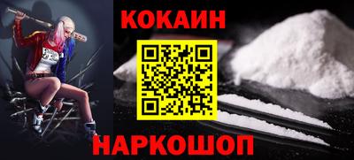 прущий лед Балаково