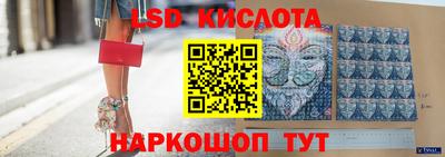 бутик Ирбит