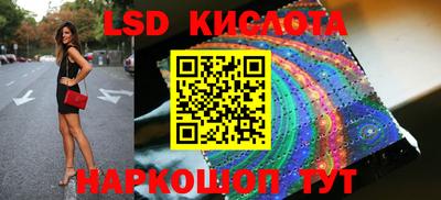 мяу мяу кристалл Балашиха