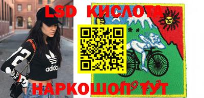 тгк Балахна