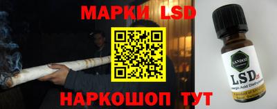 бутик Ирбит