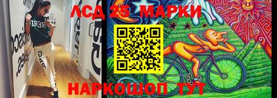 прущий лед Балаково