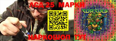 прущий лед Балаково