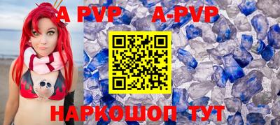 бутик Ирбит