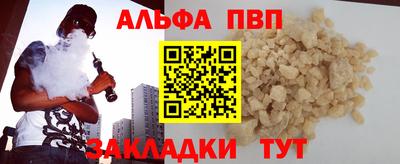 бутик Ирбит