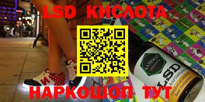 мяу мяу кристалл Балашиха