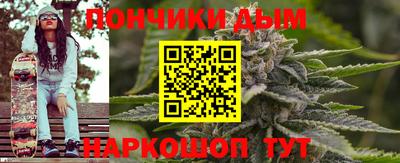 мяу мяу кристалл Балашиха