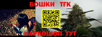 меф Ипатово