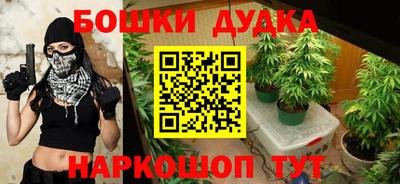 бутик Ирбит