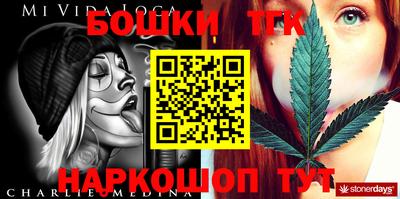 мяу мяу кристалл Балашиха