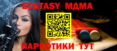 прущий лед Балаково