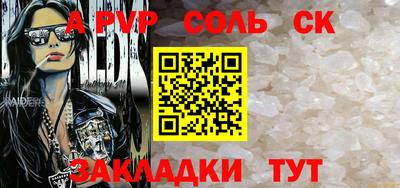 меф Ипатово