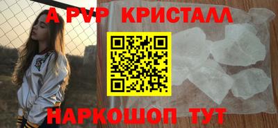 меф Ипатово