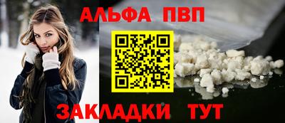 прущий лед Балаково