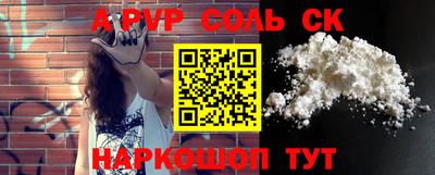 бутик Ирбит