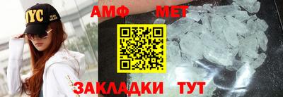 бутик Ирбит