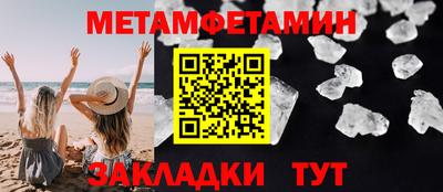 бутик Ирбит