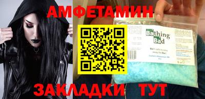 бутик Ирбит