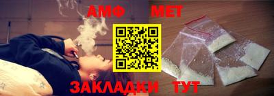 мяу мяу кристалл Балашиха