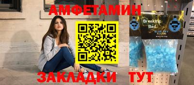 мяу мяу кристалл Балашиха