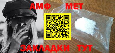 бутик Ирбит