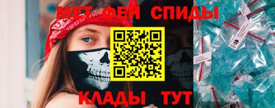 бутик Ирбит