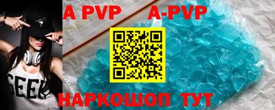 прущий лед Балаково