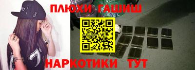 меф Ипатово