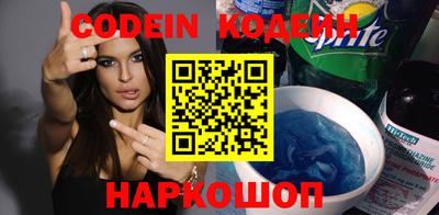 бутик Ирбит