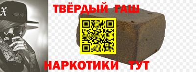 меф Ипатово