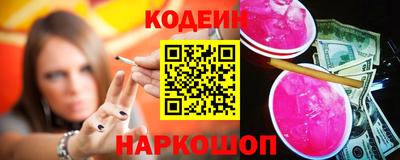 бутик Ирбит