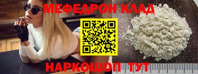 бутик Ирбит