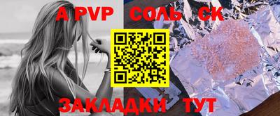 мяу мяу кристалл Балашиха